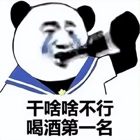 小趴菜什么意思？小趴菜是爱称吗？