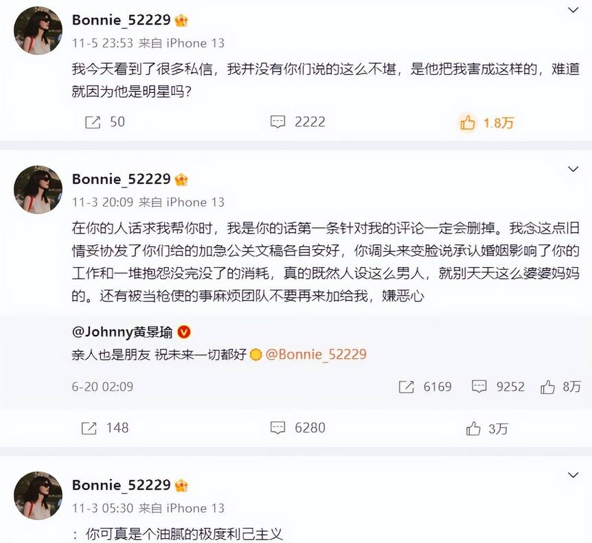 黄景瑜结过婚真的吗？黄景瑜是怎么进娱乐圈的？