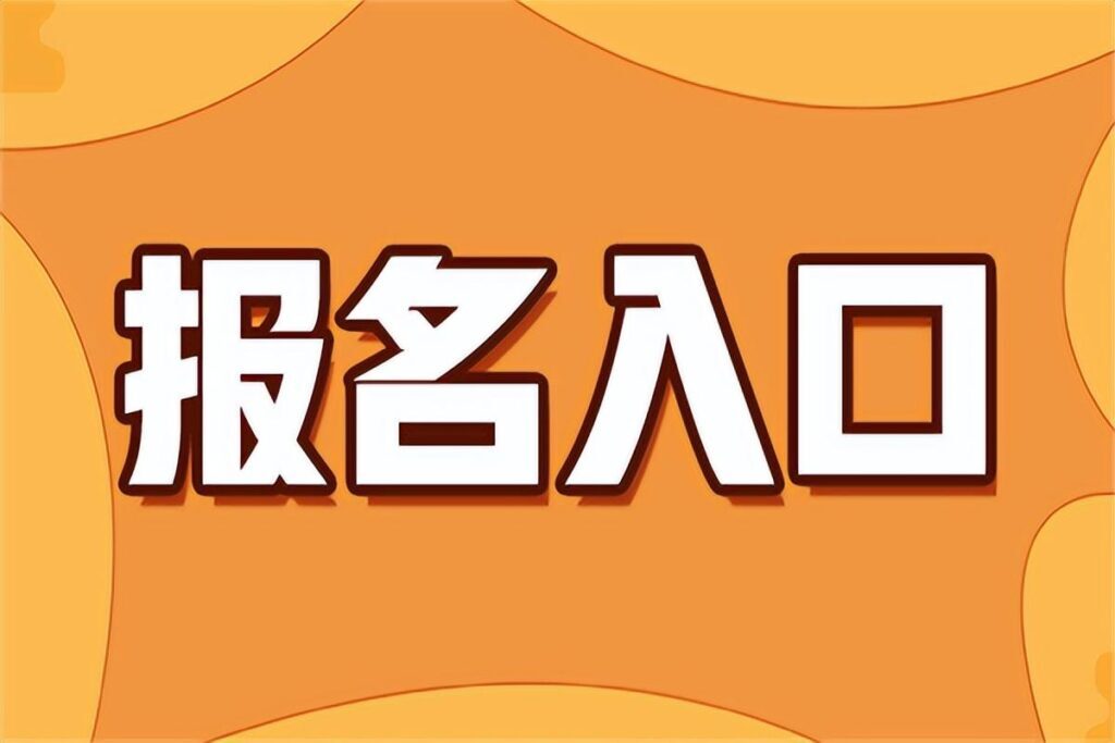 电工证快速拿证多少钱？电工证快速拿证要多久？