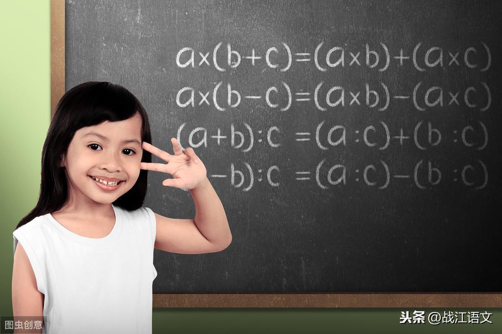 小学数学速算方法有哪些？小学数学速算技巧大全