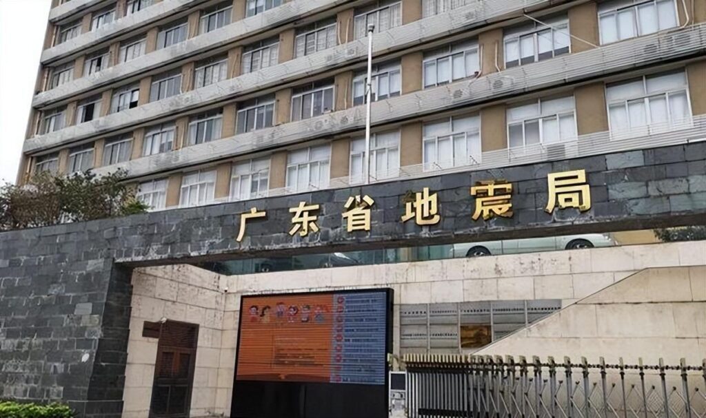 地震可以预测吗？地震局一般提前几天预告？