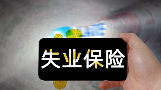失业金怎么领取？自愿离职的还能给补偿金吗？