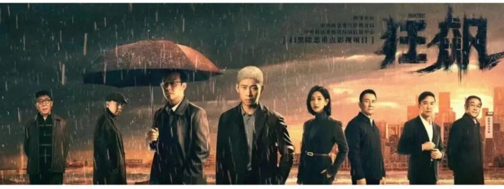 谭思言是好的还是坏的？谭思言最后的结局是什么？