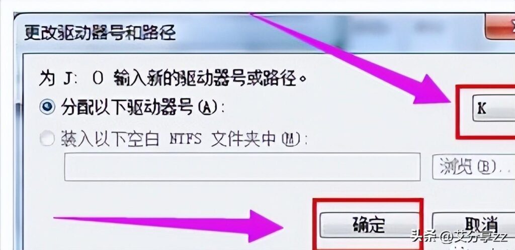 u盘不显示怎么办？u盘不显示怎么修复？