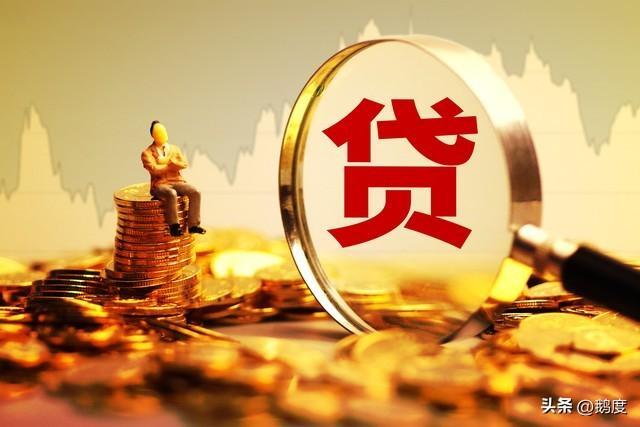 银行贷款利率是多少？贷款利息的算法