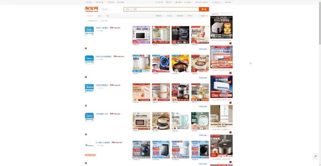 旗舰店是什么意思？专卖店好还是旗舰店好？