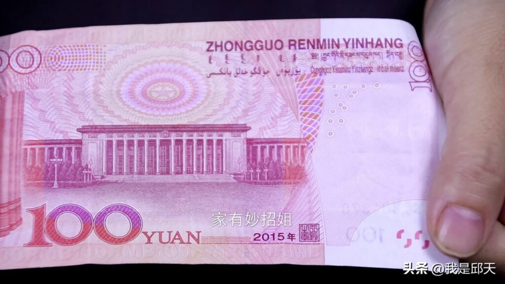 假钞都是什么开头的？假钞票的验证方法