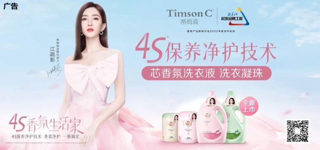 法兰琳卡护肤品属于什么档次？法兰琳卡护肤品怎么样？