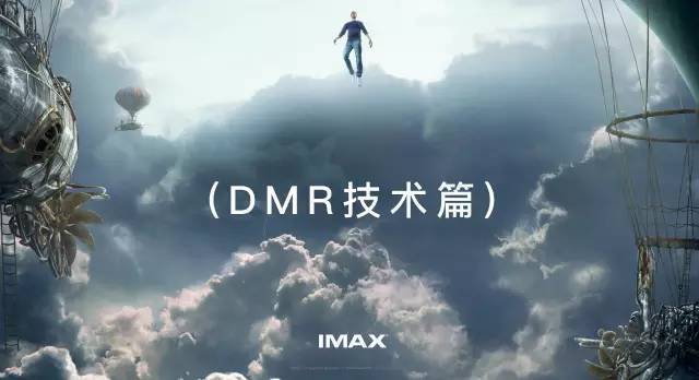 imax3d和3d的区别大吗？imax3d和3d哪个更好？