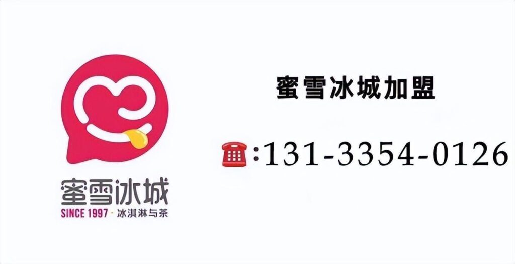 奶茶加盟一般多少钱？奶茶行业的发展趋势如何？