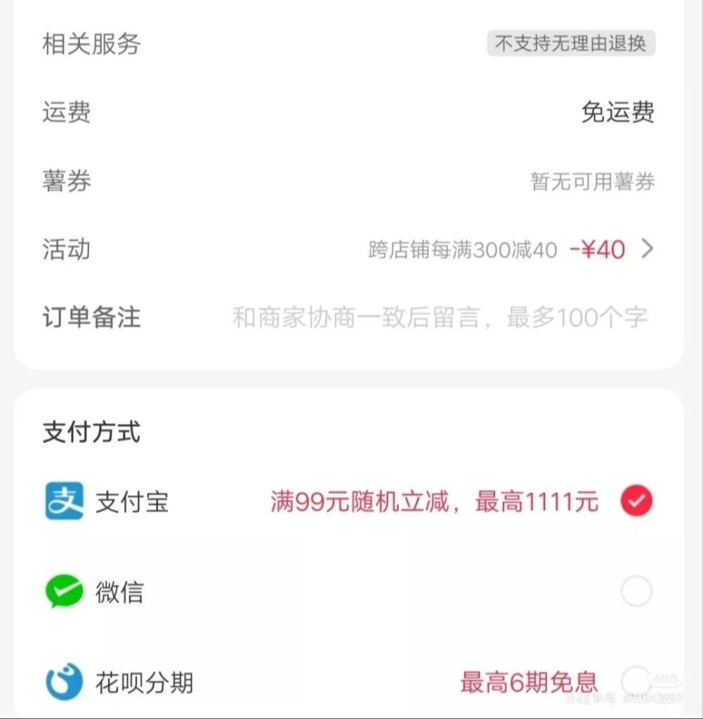 预售是什么意思？预售是有货还是没货？