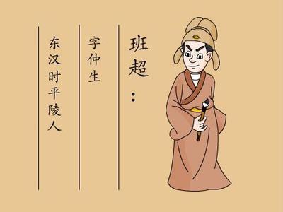 不入虎宍焉得虎子什么意思？不入虎宍焉得虎子的故事