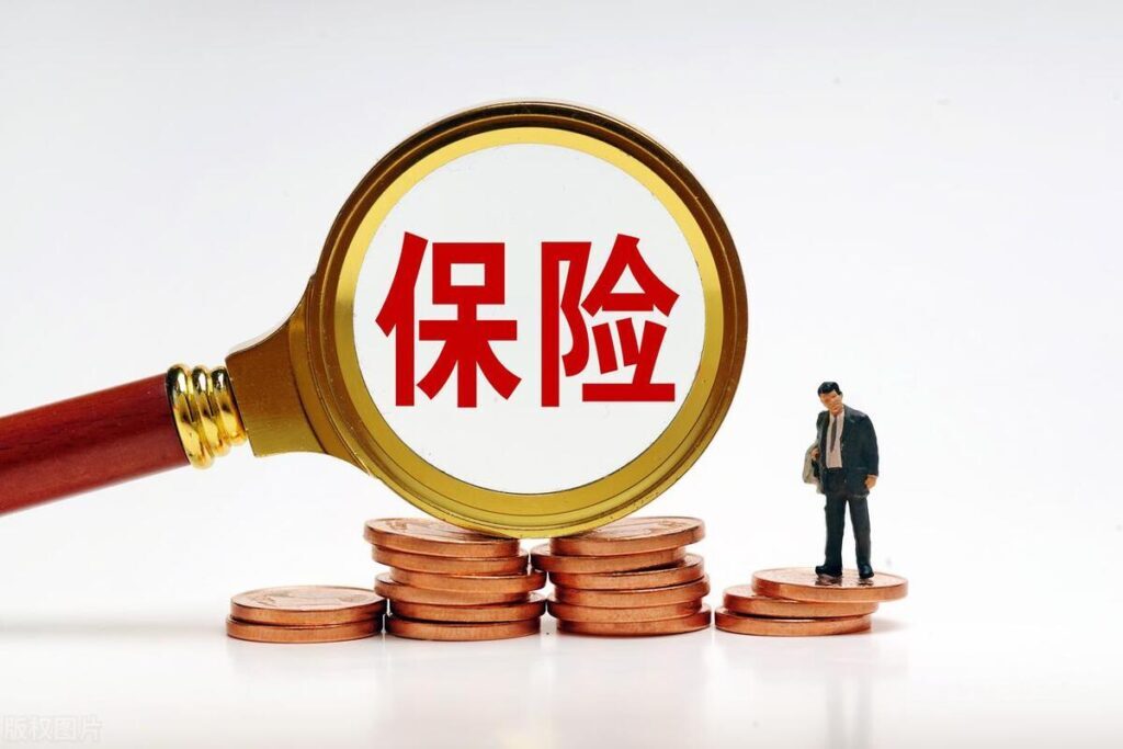 人寿保险可靠吗？中国人寿保险是正规的吗？