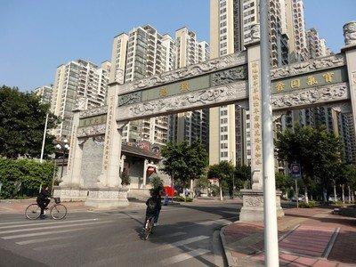 猎德村人均身价多少？猎德村属于什么级别？