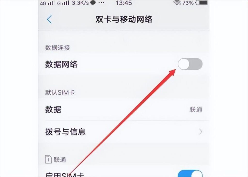 微信连接失败怎么办？连接失败是自己还是对方?