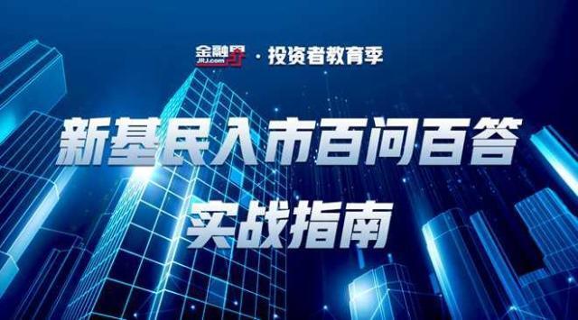 中特估是什么意思？中特估值体系的概念