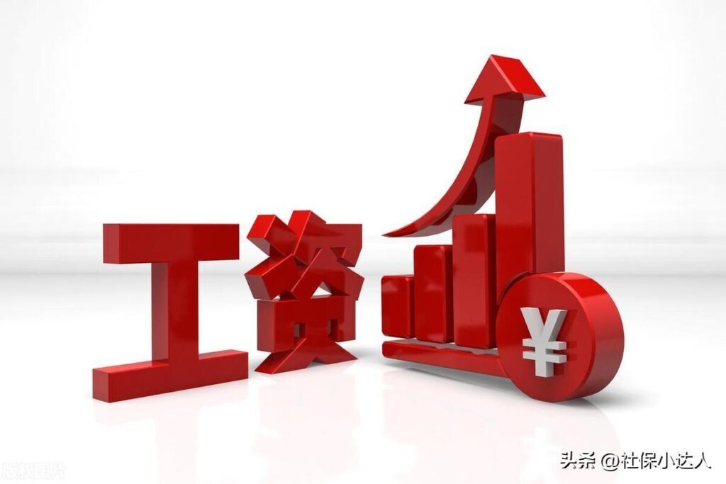 上海家庭收入多少合适？在上海月薪多少才标准？