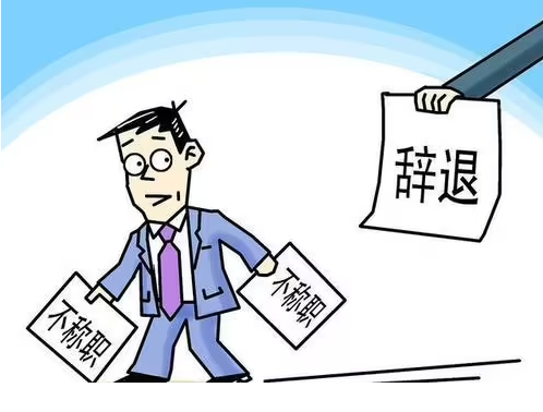 突然辞退员工怎么补偿？突然辞退员工补偿标准2023
