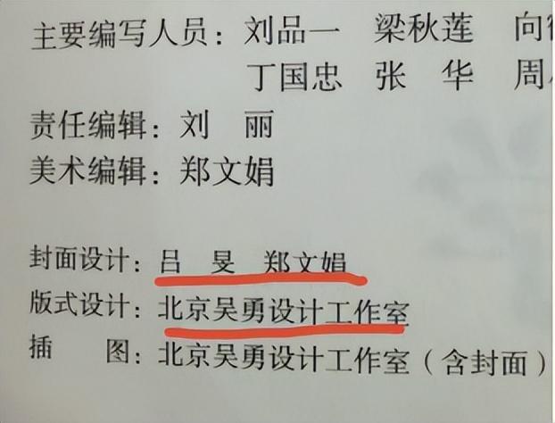 人民教育出版社是国企吗？人教社是什么性质单位？