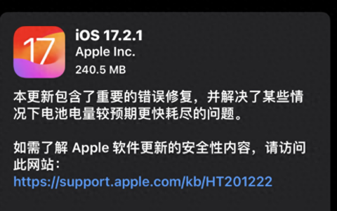 苹果17.2.1系统怎么样？苹果x用17.62.1系统好不好？