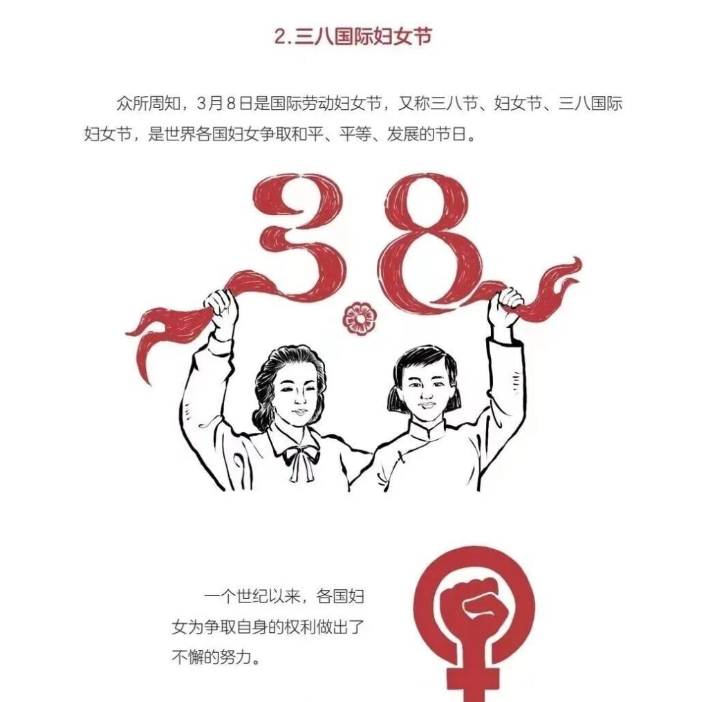 妇女节的意义是什么？妇女节的意义和由来