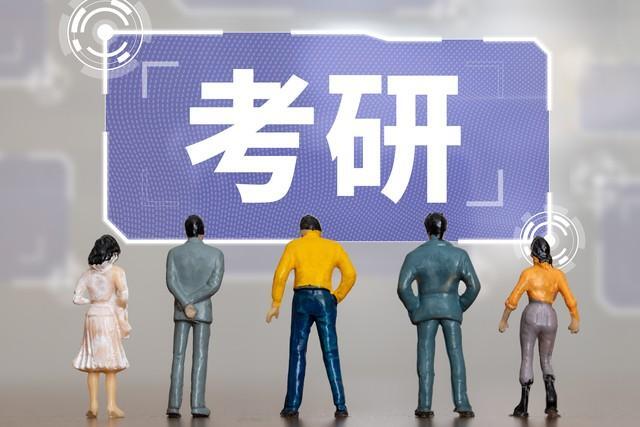 没考上研究生怎么办？考研没考上该何去何从？