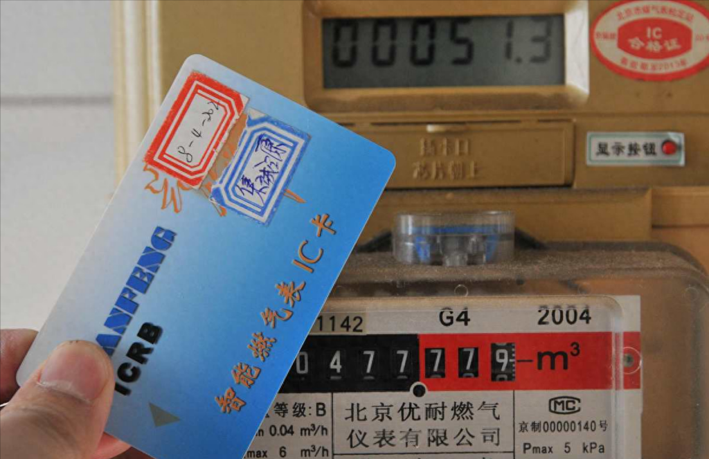 燃气一立方多少钱？现在燃气的价格是多少？
