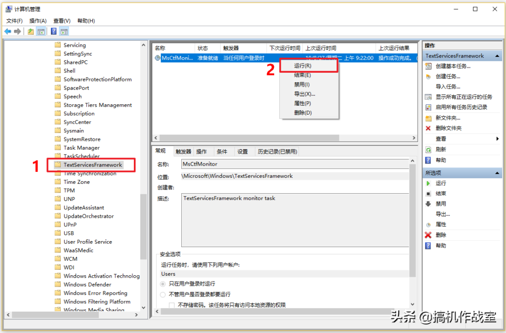 输入法异常怎么办？输入法异常如何解决？