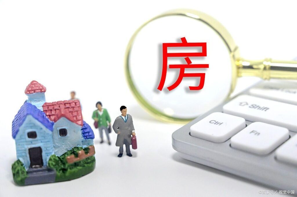 个人首套房契税可以退吗？首套房契税怎么退？