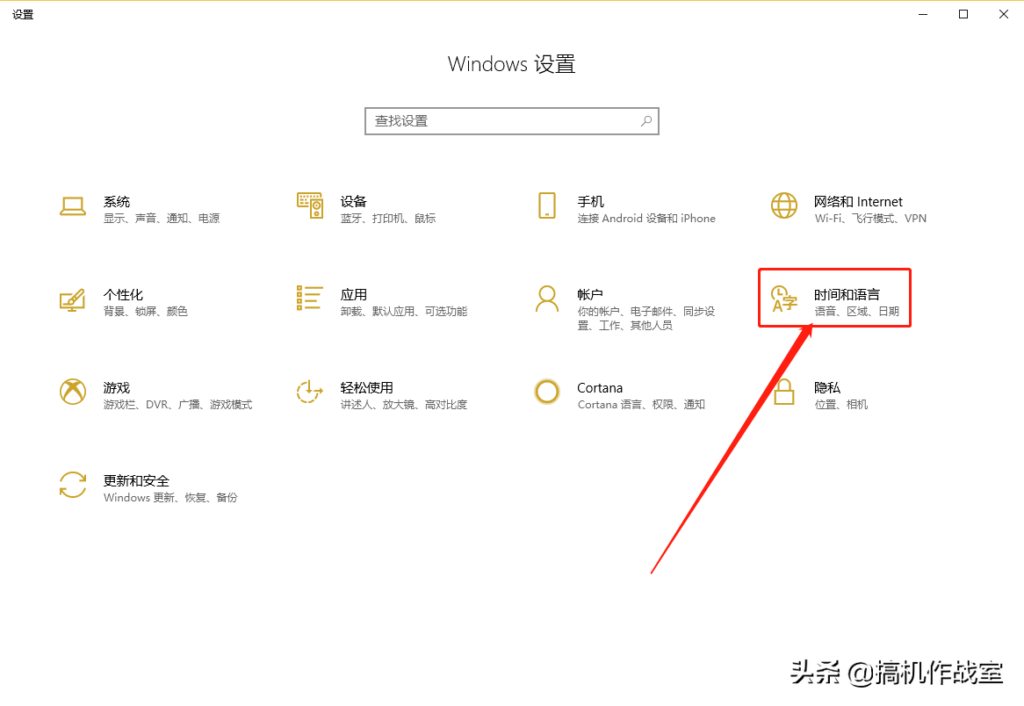输入法异常怎么办？输入法异常如何解决？