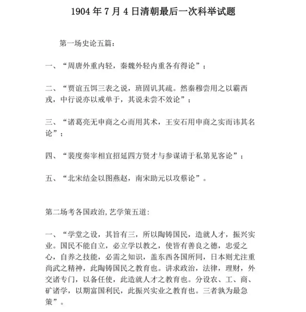 春闱是什么考试？春闱几年举行一次？