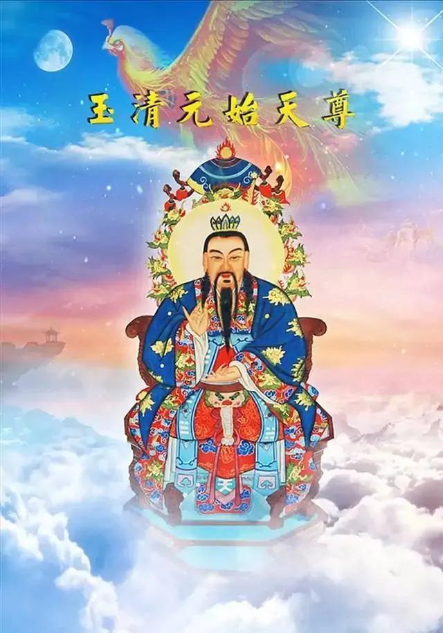 三清是指哪三位神仙？太上老君是三清之一吗？