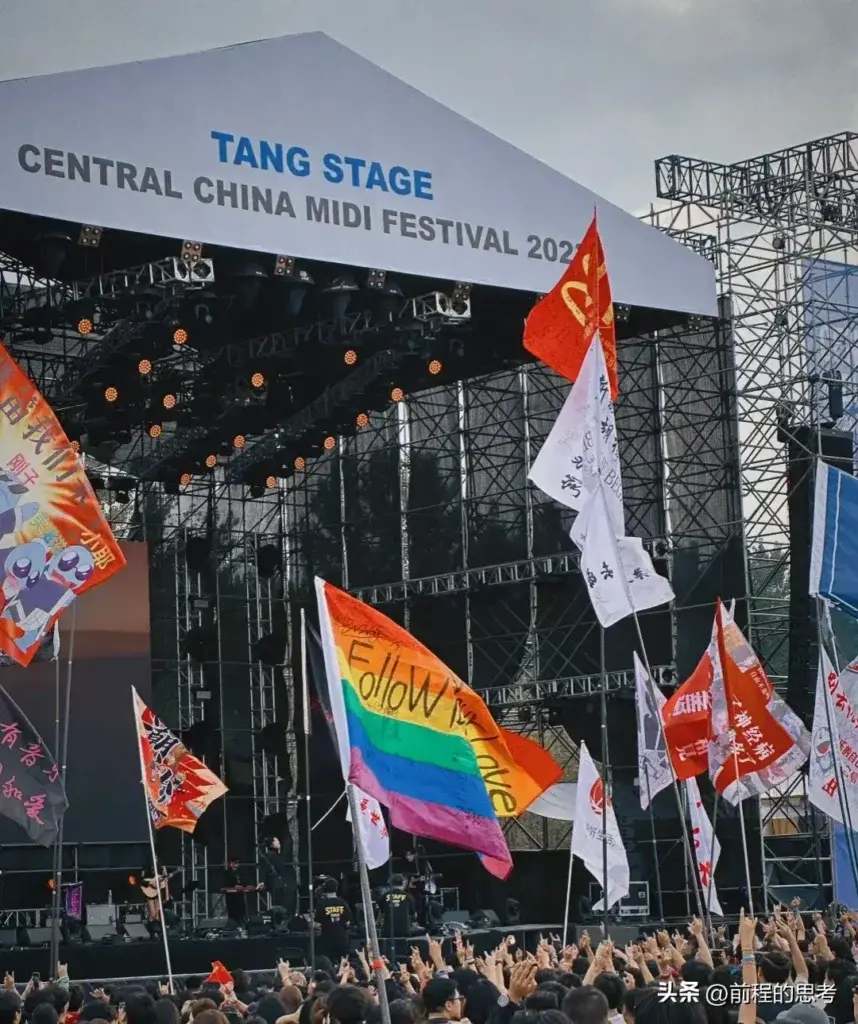 迷笛是什么意思？迷笛音乐包括什么？