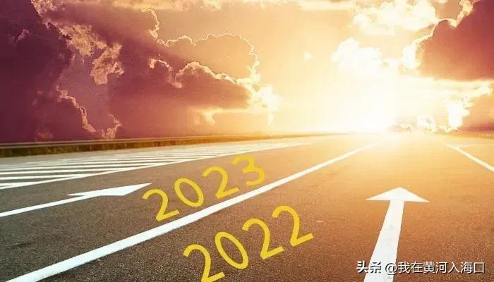 2023年有多少天？2023年到底是365天还是384天？