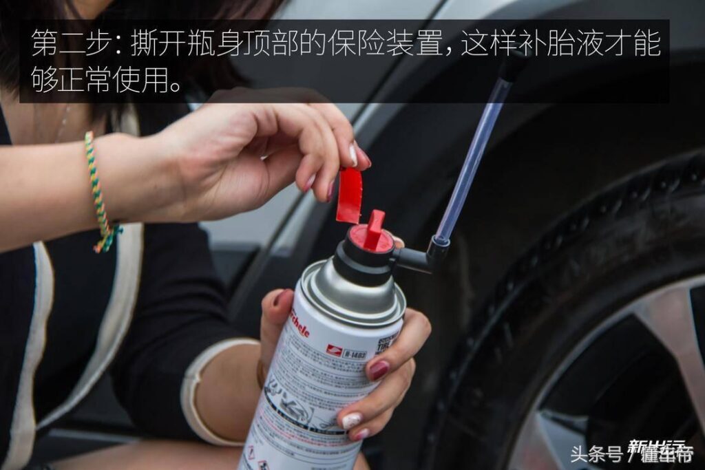 补胎液一次要用一瓶吗？汽车补胎液怎么用？