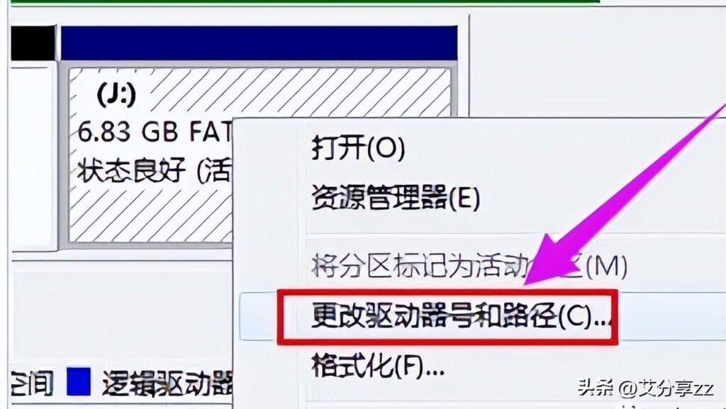 u盘不显示怎么办？u盘不显示怎么修复？