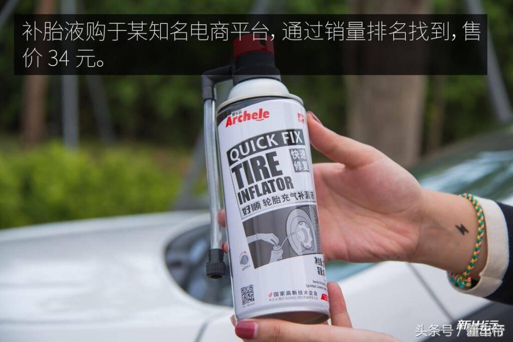 补胎液一次要用一瓶吗？汽车补胎液怎么用？