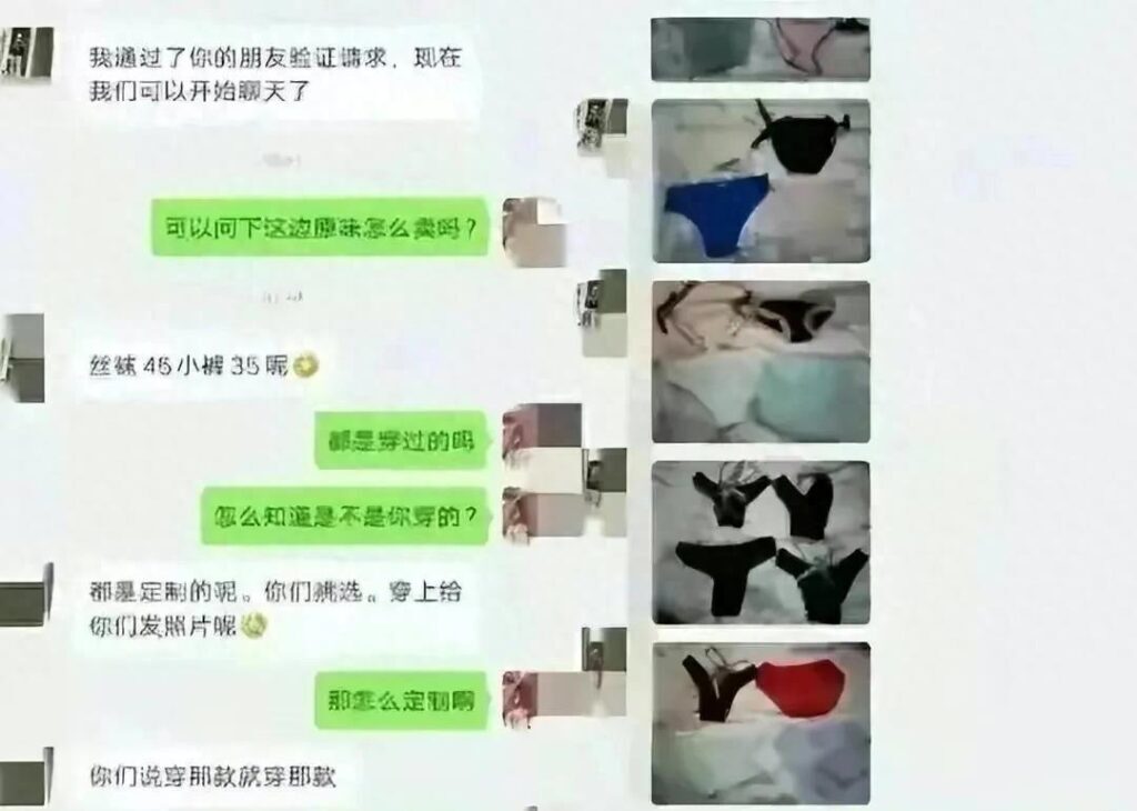 原味控是什么意思？原味暗示什么意思？