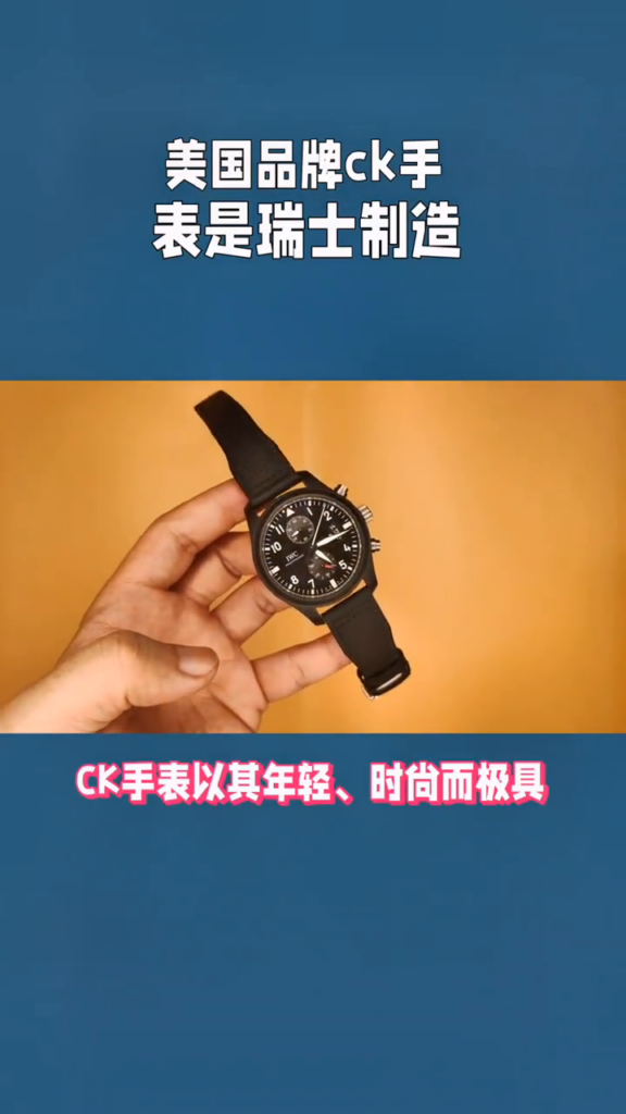 ck手表怎么样？ck手表什么档次？