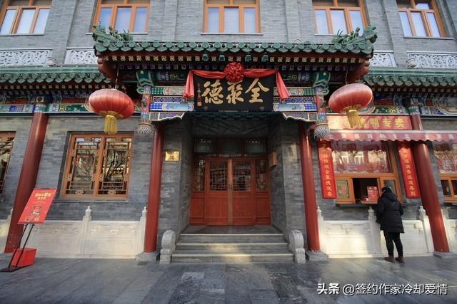北京特产都有哪些？北京必买的十大特产礼物