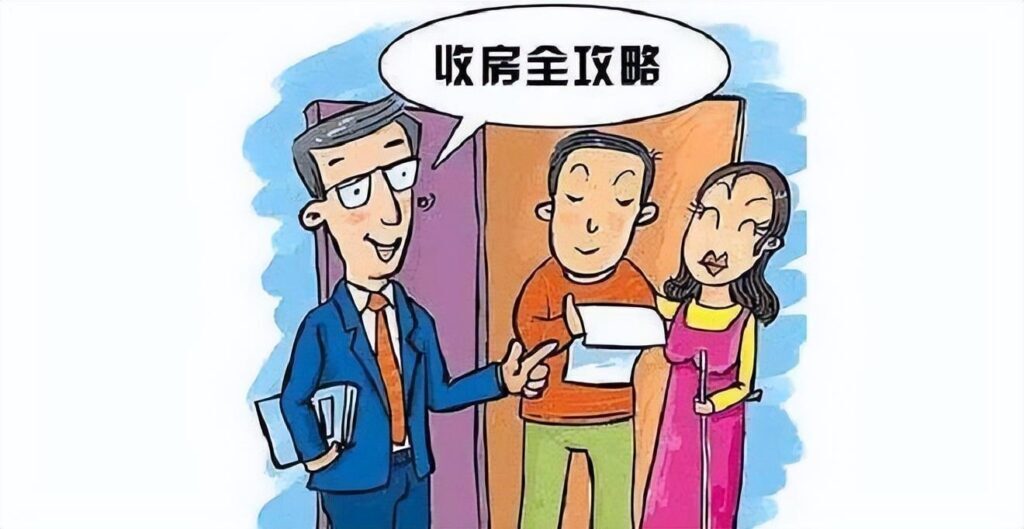 收到交房通知书可以不拿房吗？收到交房通知书未去收房有什么影响？