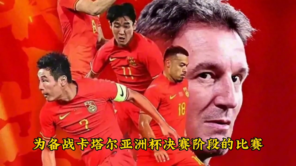 亚洲杯几年一次？中国举办亚洲杯是哪年？