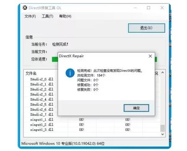 加载失败是什么问题？加载失败解决方法