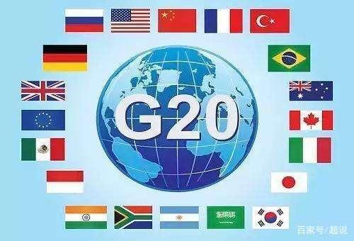 G20是谁发起的？g20是哪一年举办的？