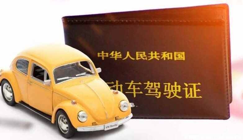 驾照要在哪个年龄段考才合适？考驾照的年龄限制多大？