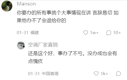 给领导随礼随多了怎么办？给领导随礼随多打了一个零？