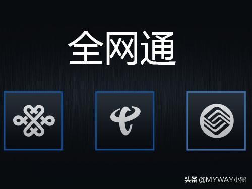 手机td版是什么意思？td版和普通版有什么区别？