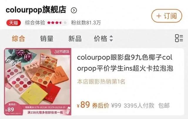 旗舰店都是正品吗？旗舰店商品的质量如何？