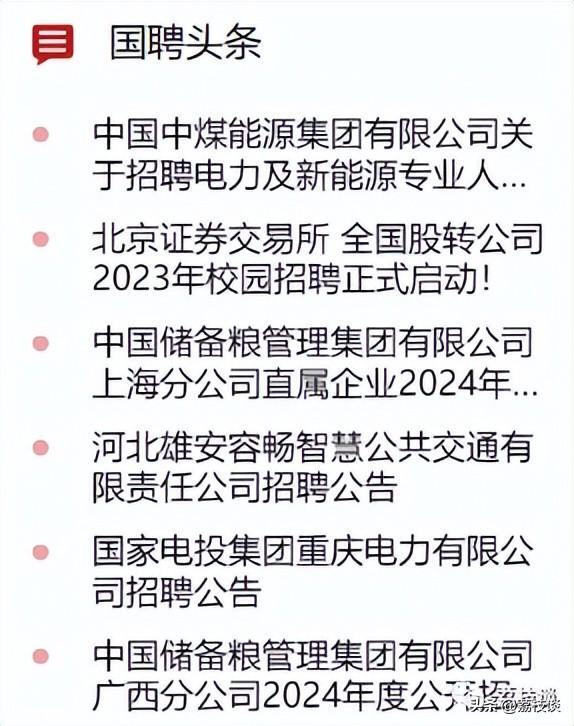 58同城找工作可靠吗？找工作什么平台最可靠？