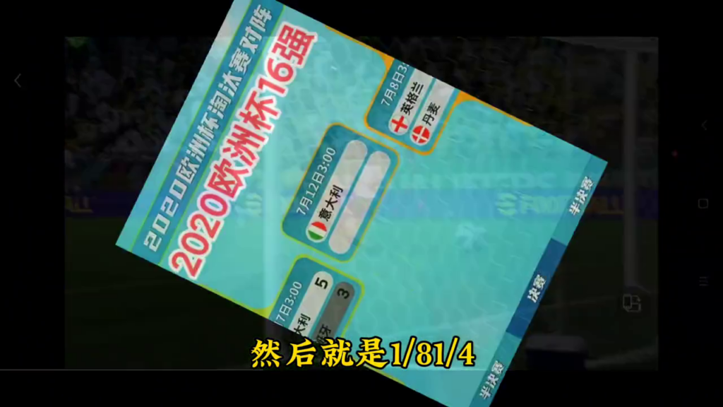 亚洲杯几年一次？中国举办亚洲杯是哪年？